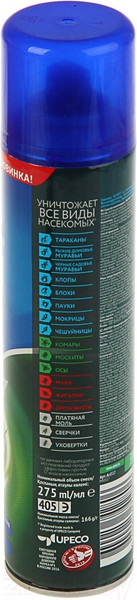 Изображение товара Аэрозоль от насекомых Раптор Универсальный от 17 видов / Ас0517 (275мл)