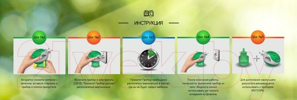 Изображение товара Наполнитель для фумигатора Раптор От комаров 60 ночей / G9591