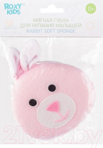 Изображение товара Мочалка для тела ROXY-KIDS Зайка / RBS-005