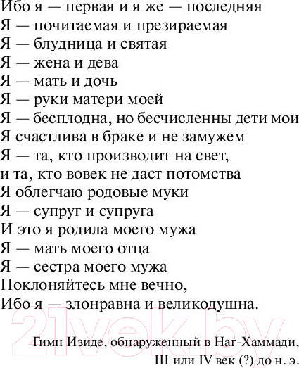 Изображение товара Книга АСТ Одиннадцать минут (Коэльо П.)