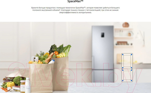 Изображение товара Холодильник с морозильником Samsung RB37A5470SA/WT