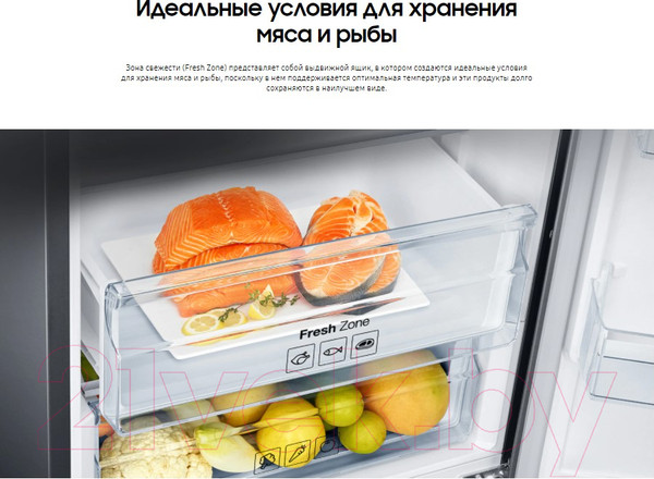 Изображение товара Холодильник с морозильником Samsung RB37A5470SA/WT