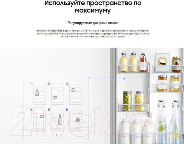 Изображение товара Холодильник с морозильником Samsung RB37A5470SA/WT