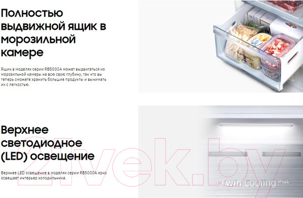 Изображение товара Холодильник с морозильником Samsung RB37A5470SA/WT