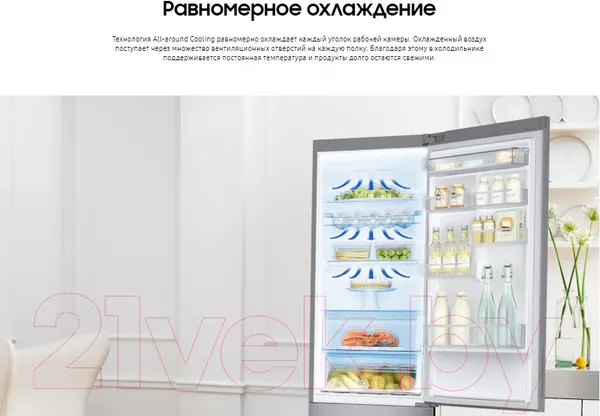 Изображение товара Холодильник с морозильником Samsung RB37A5000SA/WT