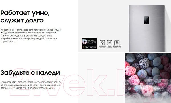 Изображение товара Холодильник с морозильником Samsung RB37A5000SA/WT