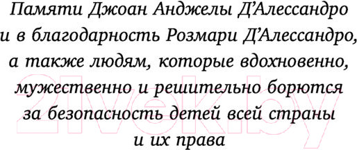 Изображение товара Книга Эксмо Убийца сидит напротив (Дуглас Д., Олшейкер М.)
