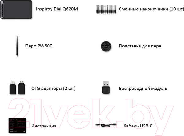Изображение товара Графический планшет Huion Inspiroy Dial Q620M