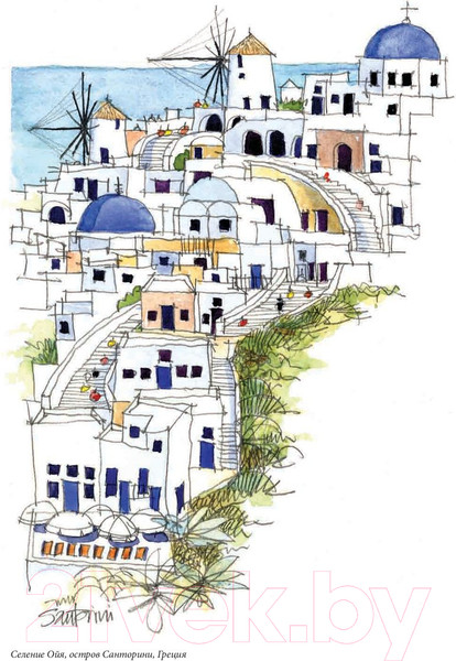 Изображение товара Книга Попурри Уличный скетчинг (Ричардс Д.)