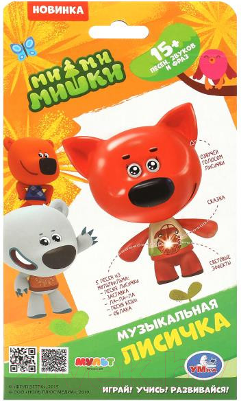 Изображение товара Развивающая игрушка Умка Лисичка. Мимимишки 5 песен из мультфильмов / HT852-R