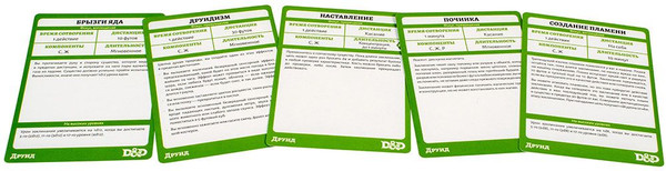Изображение товара Набор карт для настольной игры Мир Хобби Dungeons & Dragons. Карты заклинаний. Друид / 73917-R