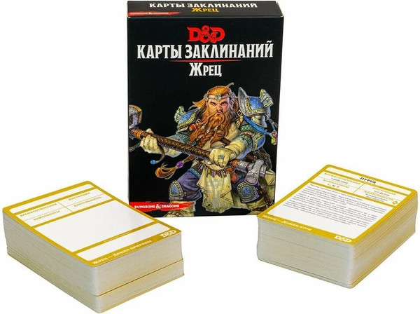 Изображение товара Набор карт для настольной игры Мир Хобби Dungeons & Dragons. Карты заклинаний. Жрец / 73916-R