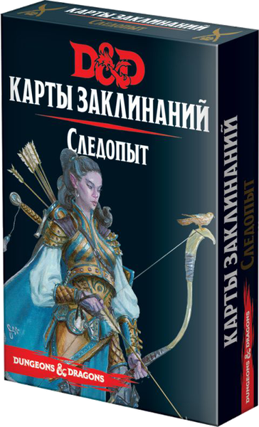 Изображение товара Настольная игра Мир Хобби Dungeons & Dragons. Карты заклинаний. Следопыт/ 73920-R