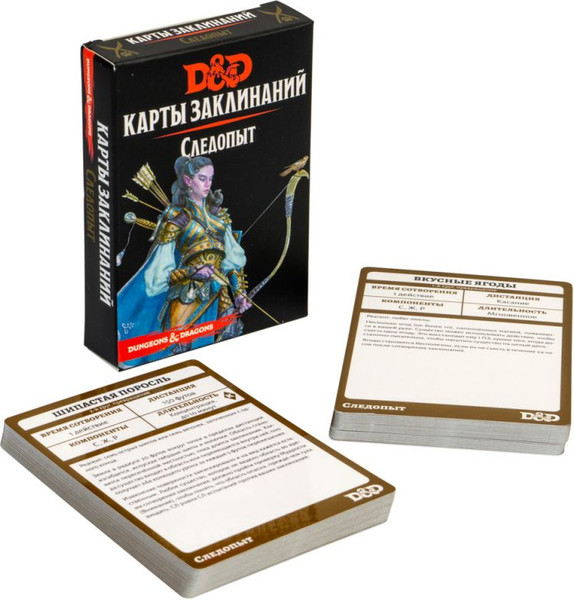 Изображение товара Настольная игра Мир Хобби Dungeons & Dragons. Карты заклинаний. Следопыт/ 73920-R