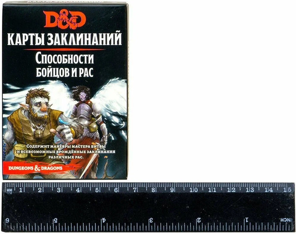 Изображение товара Набор карт для настольной игры Мир Хобби Dungeons & Dragons. Карты заклинаний. Способности бойцов и рас
