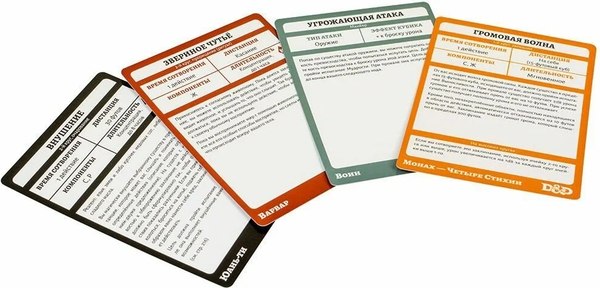 Изображение товара Набор карт для настольной игры Мир Хобби Dungeons & Dragons. Карты заклинаний. Способности бойцов и рас