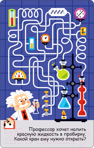 Изображение товара Развивающие карточки Робинс 100 увлекательных игр для путешествий
