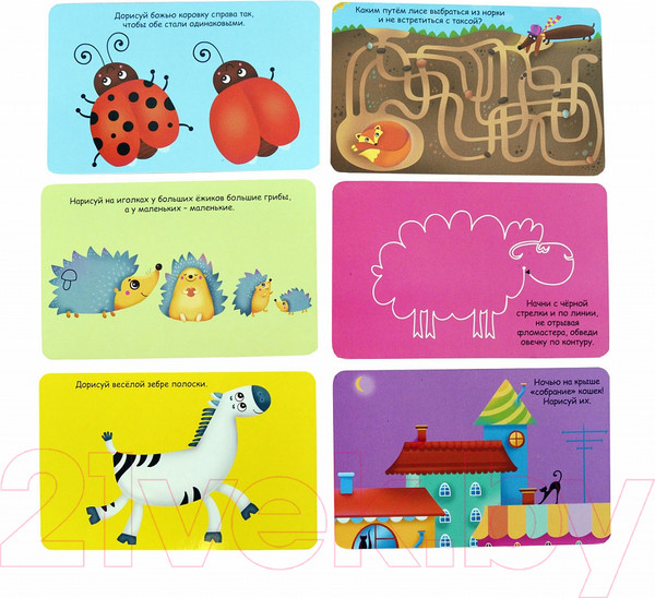 Изображение товара Развивающие карточки Робинс Дорисуй, найди, раскрась