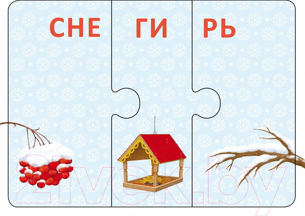 Изображение товара Развивающие карточки Робинс Зоозверопутаница. Собираем картинки, слоги и слова