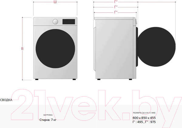 Изображение товара Стиральная машина LG F2V5HS0W