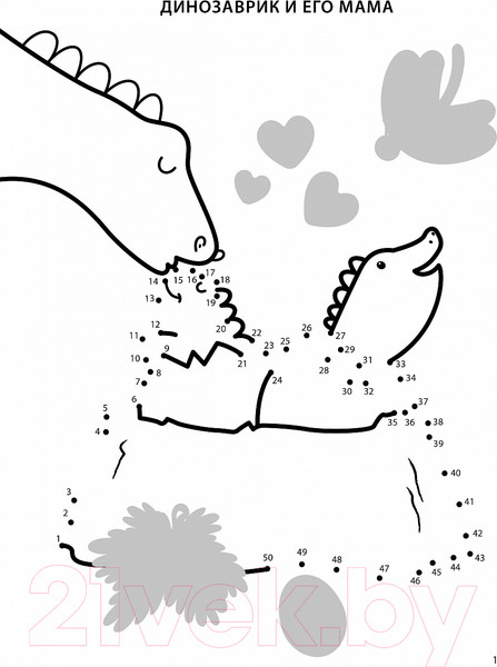 Изображение товара Развивающая книга Робинс Суперточки. Соедини, раскрась, наклей