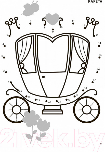 Изображение товара Развивающая книга Робинс Суперточки. Соедини, раскрась, наклей