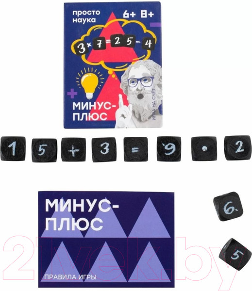 Изображение товара Настольная игра Простые правила Минус-Плюс