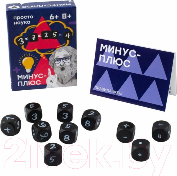 Изображение товара Настольная игра Простые правила Минус-Плюс
