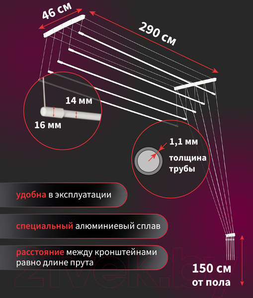 Изображение товара Сушилка для белья Comfort Alumin Group Euro Premium Потолочная 5 прутьев 290см (алюминий/белый)