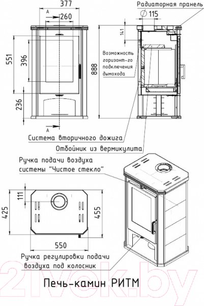 Изображение товара Печь-камин Мета-бел Ритм АОТ 7.0