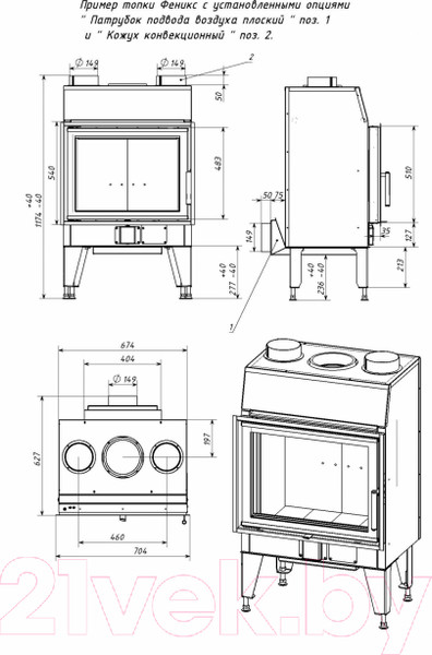 Изображение товара Каминная топка Мета-бел Fenix 1E ТКТ 10.0-04