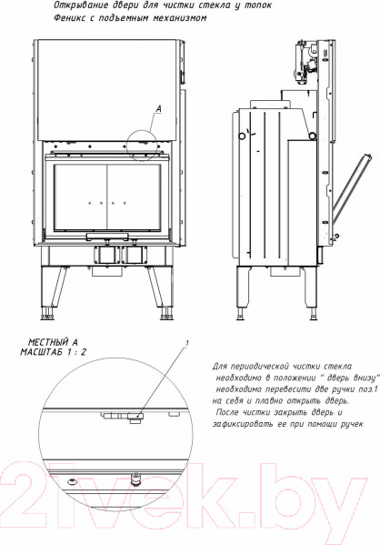 Изображение товара Каминная топка Мета-бел Fenix 1E ТКТ 10.0-04