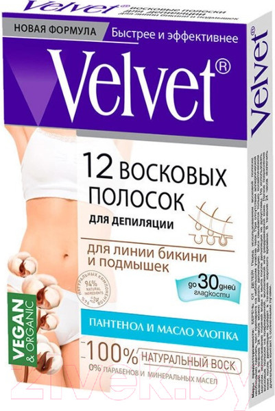 Изображение товара Полоски для депиляции Velvet Для линии бикини и подмышек (12шт)