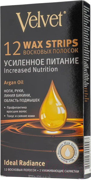 Изображение товара Восковые полоски Velvet Для тела Argan oil усиленное питание (12шт)