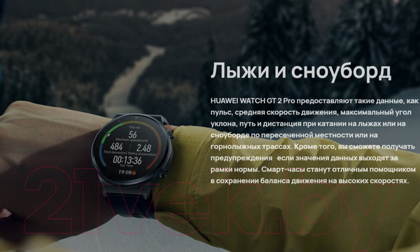 Изображение товара Умные часы Huawei Watch GT 2 Pro VID-B19 (Night Black)