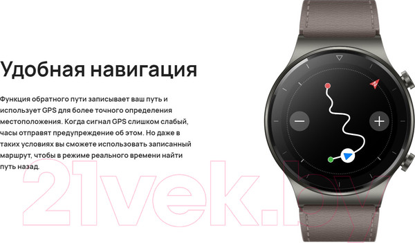 Изображение товара Умные часы Huawei Watch GT 2 Pro VID-B19 (Night Black)
