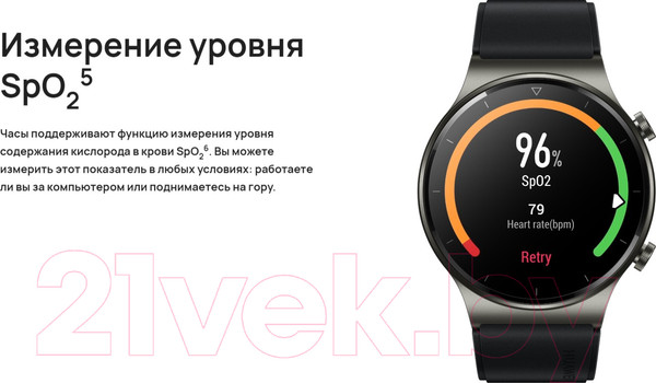 Изображение товара Умные часы Huawei Watch GT 2 Pro VID-B19 (Night Black)