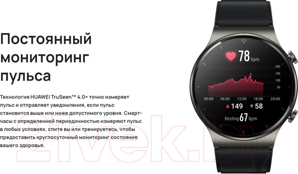 Изображение товара Умные часы Huawei Watch GT 2 Pro VID-B19 (Night Black)