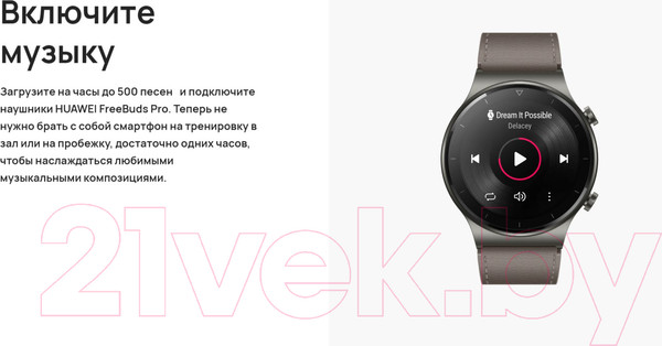 Изображение товара Умные часы Huawei Watch GT 2 Pro VID-B19 (Night Black)