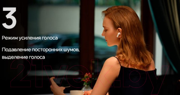Изображение товара Беспроводные наушники Huawei FreeBuds Pro / T0003 (угольный черный)