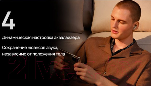 Изображение товара Беспроводные наушники Huawei FreeBuds Pro / T0003 (угольный черный)
