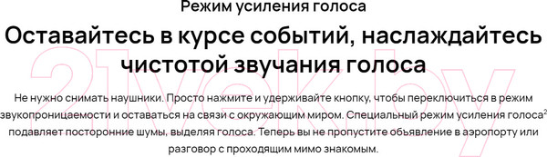 Изображение товара Беспроводные наушники Huawei FreeBuds Pro / T0003 (угольный черный)