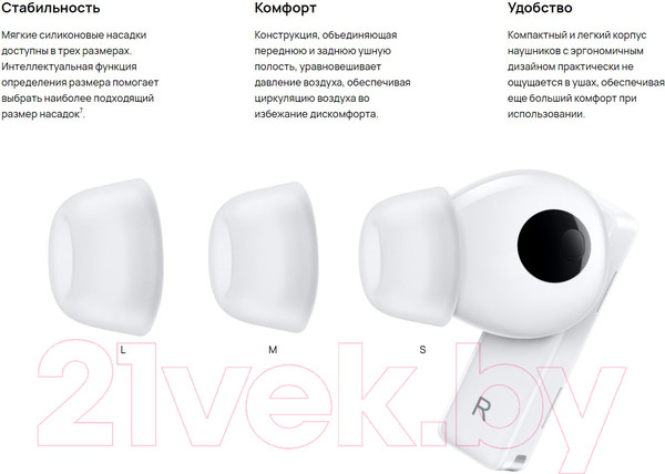 Изображение товара Беспроводные наушники Huawei FreeBuds Pro / T0003 (угольный черный)