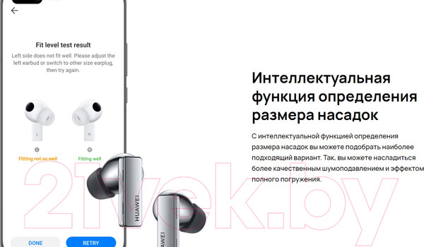 Изображение товара Беспроводные наушники Huawei FreeBuds Pro / T0003 (угольный черный)