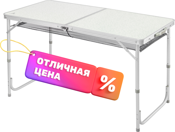 Стол складной Coyote HKTB-1030L