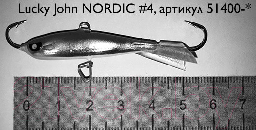 Изображение товара Балансир Lucky John Nordic 4 / 51401-15H (с тройником)