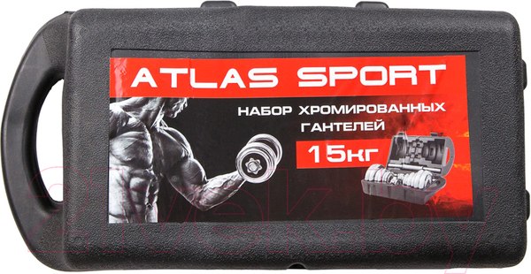 Изображение товара Набор гантелей разборных Atlas Sport Хром 15кг (в чемодане)