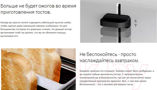 Изображение товара Тостер Bosch TAT3P421