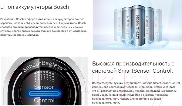 Изображение товара Вертикальный пылесос Bosch BCH86HYG1