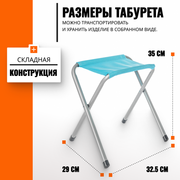 Изображение товара Комплект складной мебели Coyote HKTB-1002 (голубой)